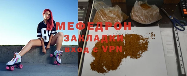 COCAINE Богданович